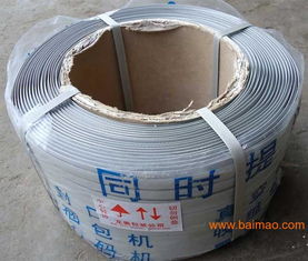 容縣陶瓷制品打包機(jī)帶 柳州汽車配件打包機(jī)帶,容縣陶瓷制品打包機(jī)帶 柳州汽車配件打包機(jī)帶生產(chǎn)廠家,容縣陶瓷制品打包機(jī)帶 柳州汽車配件打包機(jī)帶價格