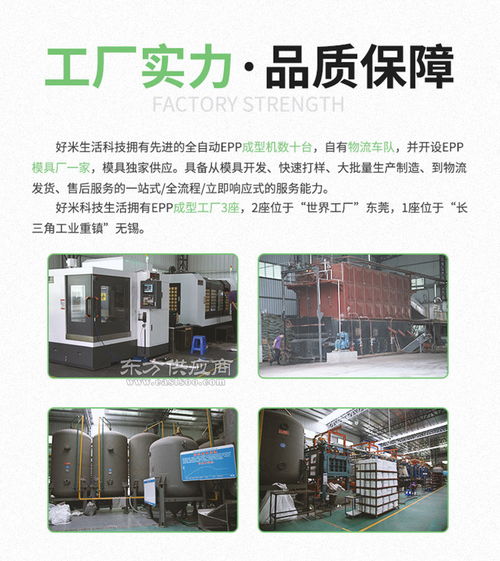 epp汽車零部件 汽車結(jié)構(gòu)件 緩沖輔助包裝制品 汽車零部件定制廠家