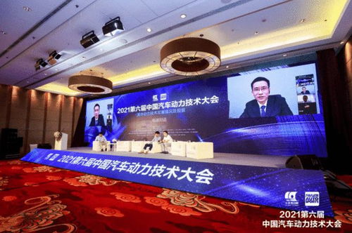 聚焦混動(dòng)技術(shù)發(fā)展 2021第六屆中國(guó)汽車(chē)動(dòng)力技術(shù)大會(huì)落幕與技術(shù)咨詢展望